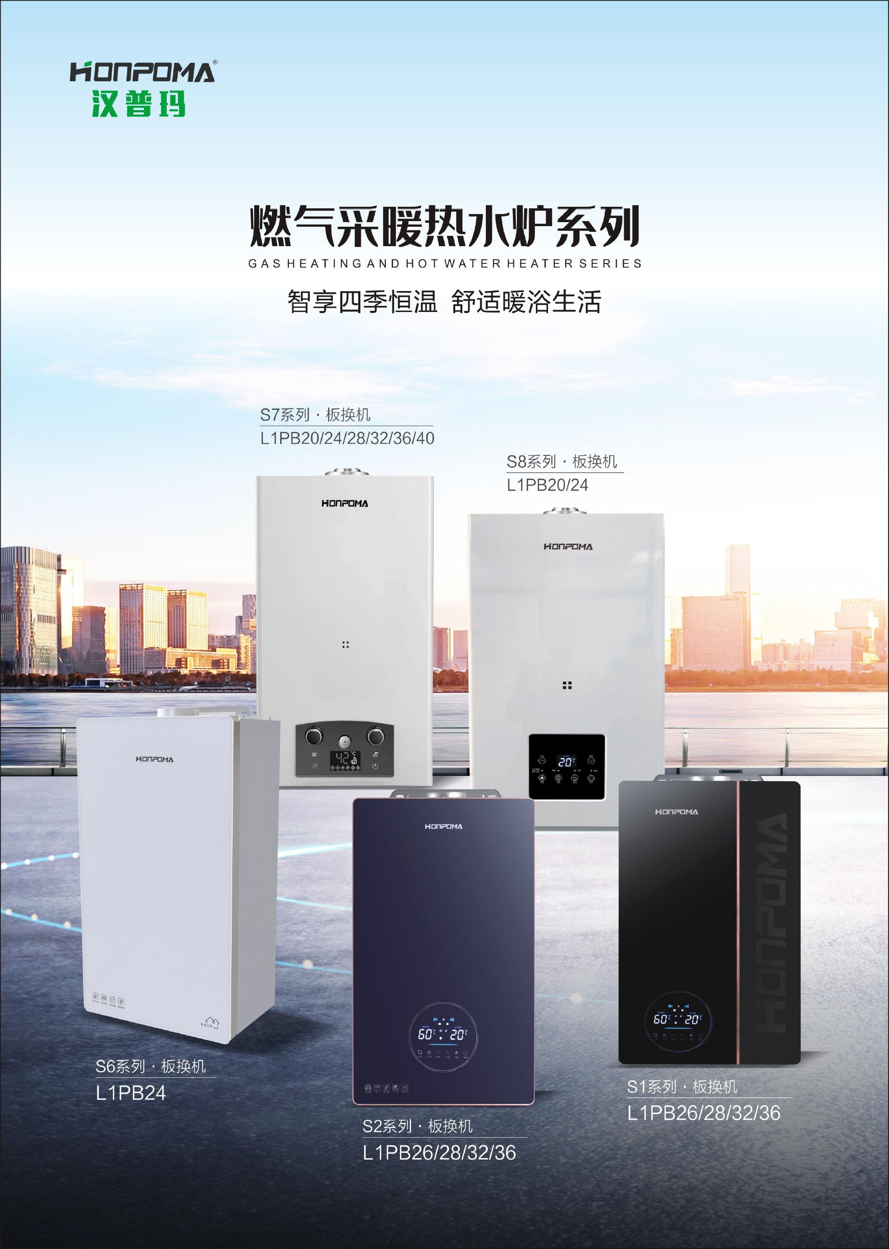 企业形象